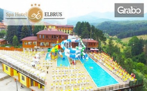 Лятна Spa Почивка във <em>Велинград</em>! Нощувка със Закуска и Вечеря