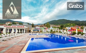 Летен Релакс в <em>Девин</em>! Нощувка със Закуска, Плюс Spa и Вход за Термален Аквапарк Персенк