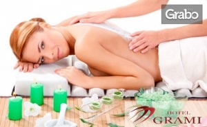 Spa Терапия за Лице и Тяло маракуя - Пилинг, Масаж и Маска, Плюс Парна Баня и Джакузи