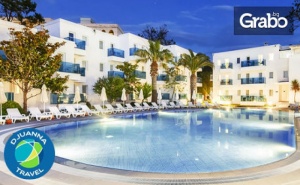 През Септември в <em>Кушадасъ</em>! 5 или 7 Нощувки на База Ultra All Inclusive в Хотел Le Bleu*****