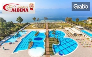 До края на Септември в <em>Кушадасъ</em>! 7 нощувки на база Ultra Аll Inclusive в Хотел Amara Sealight Elite*****