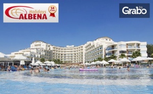Петзвезден Релакс в Кушадасъ! 7 Нощувки на База Ultra All Inclusive в Хотел Sealight Resort*****