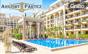 В Златни Пясъци през Септември! 3, 5 или 7 Нощувки на База All Inclusive за Двама - на 150М от Плажа