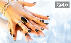 Дълготраен Маникюр с Гел Лак Gelish и 2 Декорации, Плюс Масаж на Ръце