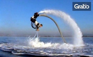 20 Минути Наем на Flyboard Между Равда и Несебър