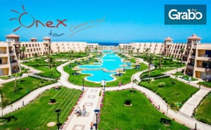 Опознай Египет! 6 Нощувки на База All Inclusive в Хургада и 1 Нощувка със Закуска и Вечеря в Кайро, Плюс Самолетен Транспорт