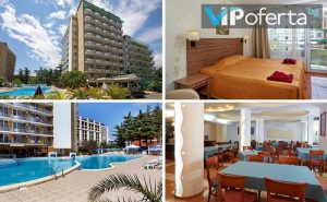 Еднодневен Пакет на База All Inclusive + Ползване на Басейн в Хотел Янтра, <em>Слънчев бряг</em>