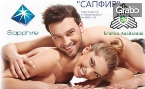 Лазерна Епилация със Sapphir Ls-1200 на Зона по Избор - за Жени