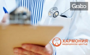 Преглед При Гастроентеролог, Плюс Ехография на Коремни Органи