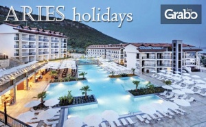 През Септември и Октомври в Дидим! 5 Нощувки на База All Inclusive в Хотел Ramada Resort Akbuk Didim****