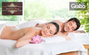 150 Минути Релакс! Масажна Spa и Антиоксидант Терапия на Цяло Тяло Hello Summer - за Един или Двама