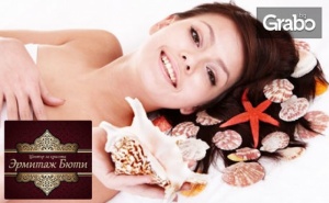 Луксозна Spa Терапия с Пилинг и Лечебен Масаж с Раковини и Миди на Цяло Тяло - за Един или Двама
