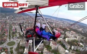 Тандемен Полет с Мотоделтапланер Край Шумен, с Включен Транспорт и Видеозаснемане