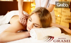 2 Часа Релакс със Spa Ритуал клеопатра! Парна Баня, Пилинг и Масаж на Цяло Тяло, Масаж на Лице и Чаша Чай