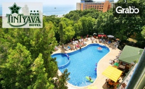 На Море в <em>Златни Пясъци</em>! Нощувка на База All Inclusive, Плюс Ползване на Открит Басейн