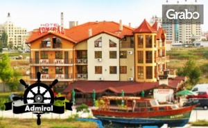 Морски Релакс Край Поморие! 2, 3 или 5 Нощувки - за Двама, Трима или Четирима, Плюс Басейн и Паркинг