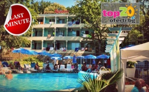 Last Minute 22.06 - 15.07! Нощувка с All Inclusive, Открит Басейн, Чадър и Шезлонг в Хотел Ариана, Китен, на Цени от 56.25 лв./човек! Дете до 12 Год. - Безплатно