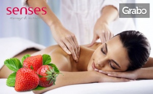 Spa Терапия ягодова Целувка - Пилинг и Релаксиращ Масаж на Цяло Тяло
