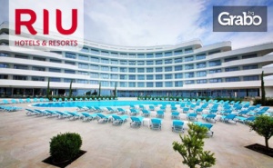 През Юли и Август в Златни Пясъци! Нощувка на База All Inclusive, Плюс Басейн