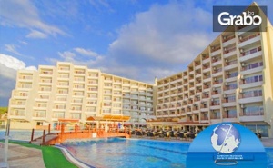 Почивка в <em>Кушадасъ</em> през Септември! 7 Нощувки на База All Inclusive в Хотел Sea Pearl****