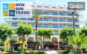 През Септември в Мармарис! 7 Нощувки на База All Inclusive в Хотел Cihanturk***