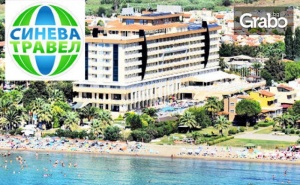 Почивка в Кушадасъ през Септември или Октомври! 7 Нощувки на База All Inclusive в Ephesia Resort Hotel 4*