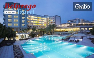 Луксозна Почивка в Алания през Септември! 7 Нощувки на База Ultra Аll Inclusive в Хотел Meridia Beach*****