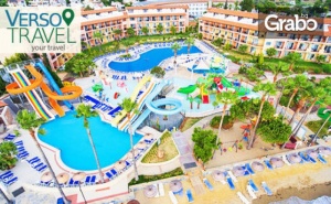 През Септември или Октомври в <em>Кушадасъ</em>! 5 Нощувки на База All Inclusive в Хотел Ephesia Holiday Beach Club*****