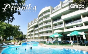 През Юни и Юли в Златни Пясъци! Нощувка на База All Inclusive Light