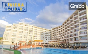 Почивка в <em>Кушадасъ</em>! 7 Нощувки на База All Inclusive в Хотел Sea Pearl**** - на 500М от Морския Бряг