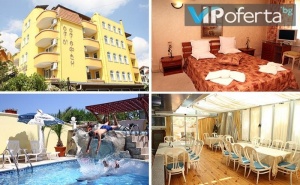 Еднодневен Пакет на База All Inclusive в Хотел Свети Стефан, Приморско