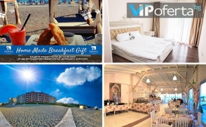 Еднодневни Пакети за Цялото Семейство в Хотел Primea Beach Residence, Плаж Нестинарка