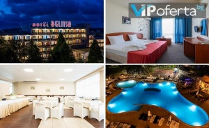Двудневни и Тридневни Пакети за <em>Двама</em> на База All Inclusive + Ползване на Басейн в Хотелски Комплекс Белица, Приморско