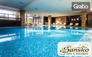 Лятна Почивка в Банско! Нощувка със Закуска, Обяд и Вечеря, Плюс Spa