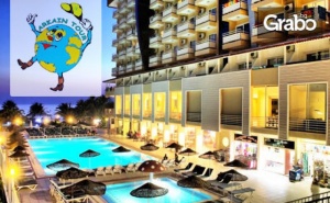 Почивка в <em>Кушадасъ</em> през Септември! 5 Нощувки на База All Inclusive в Хотел Ephesia Resort****