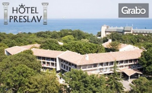 Лятна Почивка в Златни Пясъци! Нощувка на База All Inclusive - на 150М от Плажа