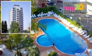 Лято в Несебър! Нощувка на 50 М. от Плажа с All Inclusive + Басейн + Чадър и Шезлонг в Хотел Арсенал, Несебър, от 59.40 лв./човек