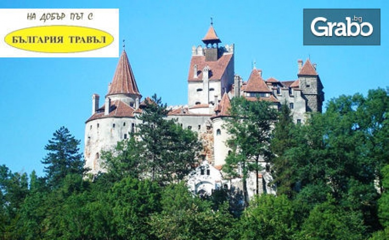 Букурещ