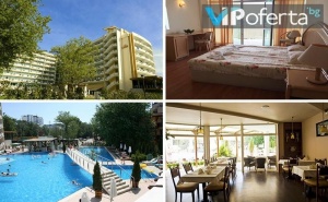 Еднодневен Пакет на База All Inclusive в Гранд Хотел Оазис, Слънчев Бряг