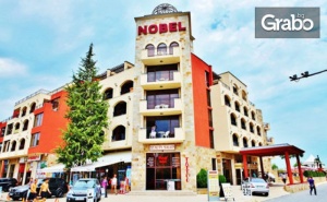 Почивка в <em>Слънчев бряг</em>! 2, 3 или 5 Нощувки на База All Inclusive, Плюс Вътрешен Басейн - на 100 Метра от Плажа