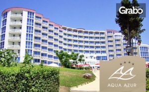 До Края на Август в Св. Св. Константин и Елена! 3, 4 или 5 Нощувки на База All Inclusive, Плюс Басейн