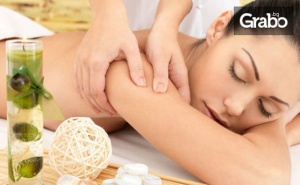 Летен Spa Ритуал за Цяло Тяло мохито Сън, Плюс Бонус - Ледена Напитка Мохито