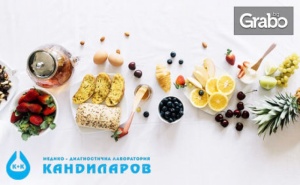 Изследване за Вегетарианци - за Непоносимост Към 40 Вида Храни