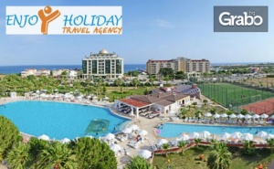 Луксозна Почивка в Дидим през Октомври! 5 Нощувки на База All Inclusive в Хотел Garden of Sun*****, Плюс Транспорт