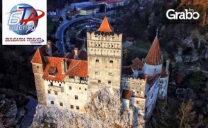 Екскурзия до <em>Букурещ</em> и Синая през Септември! Нощувка със Закуска, Плюс Транспорт
