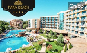През Юли в <em>Слънчев бряг</em>! Нощувка на База All Inclusive за Двама, Плюс Басейн - на 100М от Плажа