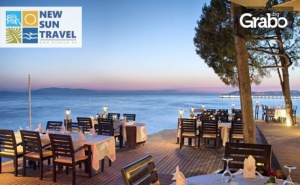 През Септември и Октомври в <em>Кушадасъ</em>! 7 Нощувки на База All Inclusive в Хотел Ephesia Holiday Beach Club*****
