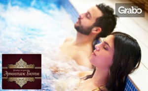 150 Минути Релакс! Масажна Spa и Антиоксидант Терапия на Цяло Тяло Hello Summer - за Един или Двама