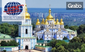Екскурзия до Киев! 3 Нощувки със Закуски, Плюс Самолетен Транспорт и Възможност за Чернобил и Припят