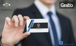 Иновативна Smart Визитка! Програмиране и Отпечатване на 1 Брой Pvc Пластика, с Дизайн на Клиента